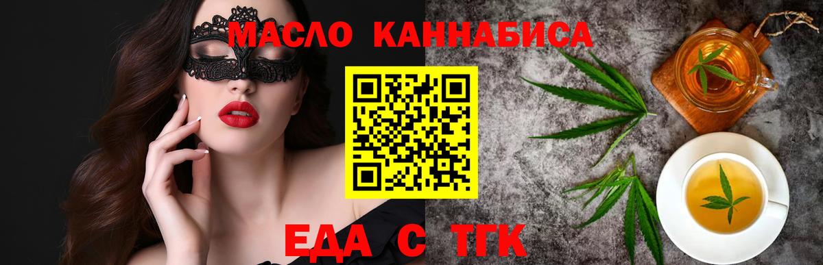МЕТАМФЕТАМИН  Белебей  Кетамин  ГАШИШ  COCAIN  МЕФ кристаллы  Вход с VPN 