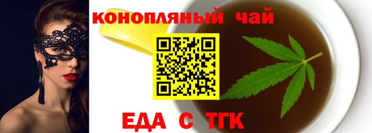 Белебей  Canna-Cookies марихуана  Вход с VPN 