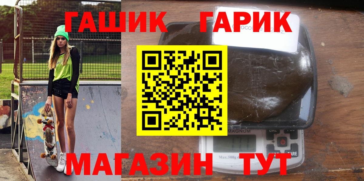 ГАШИШ hashish  ГАШ AMNESIA HAZE  Вход с VPN  Белебей 
