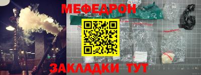 героин Беслан