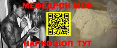 героин Беслан