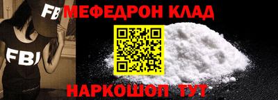 кокаин Бийск