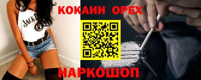 мяу мяу мука Берёзовский