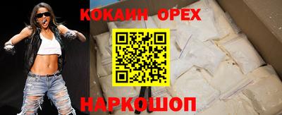 мяу мяу мука Берёзовский
