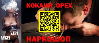 героин Беслан