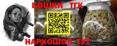кокаин Бийск