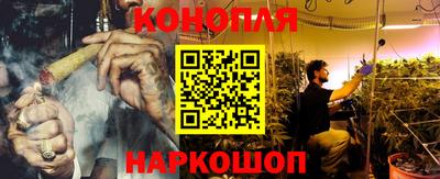кокаин Бийск