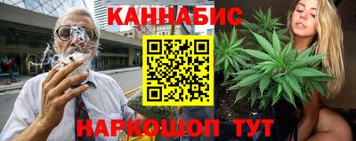 кокаин Бийск