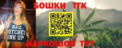 героин Беслан