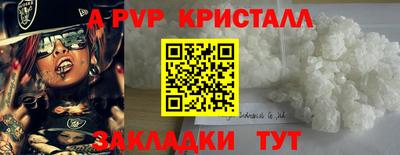 кокаин Бийск