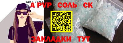 кокаин Бийск