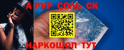 кокаин Бийск