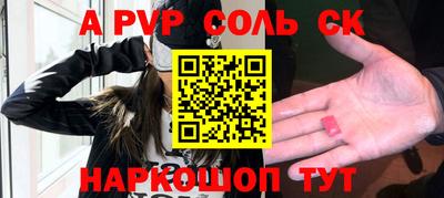 героин Беслан