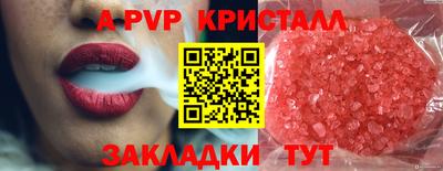 героин Беслан