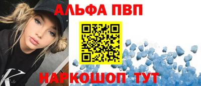 героин Беслан