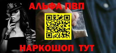 кокаин Бийск