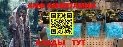 кокаин Бийск