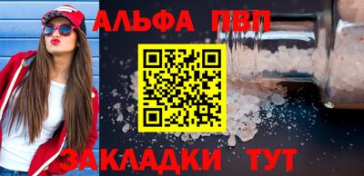 героин Беслан