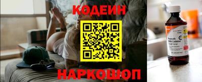 кокаин Бийск