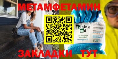 COCAINE Волгодонск