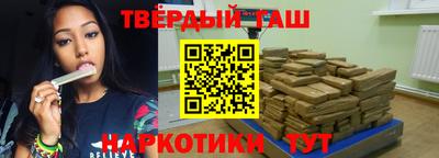 героин Беслан