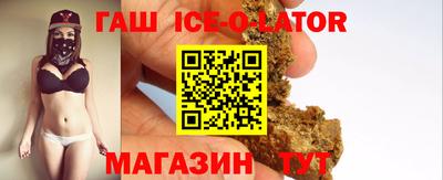 кокаин Бийск