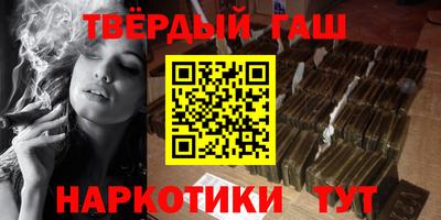 кокаин Бийск