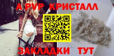 героин Беслан