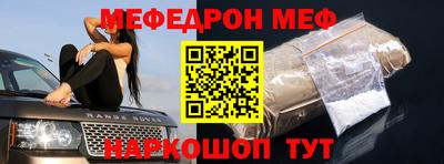 мяу мяу мука Берёзовский