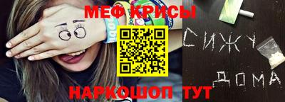 кокаин Бийск