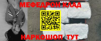 кокаин Бийск