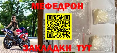 кокаин Бийск