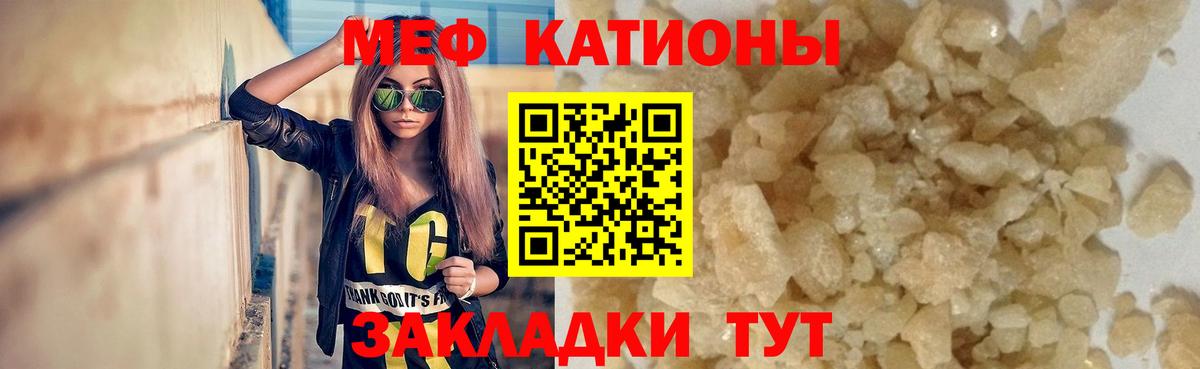 МЕФ мука Белебей