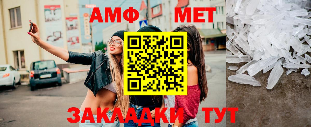 Метамфетамин Декстрометамфетамин 99.9% Белебей