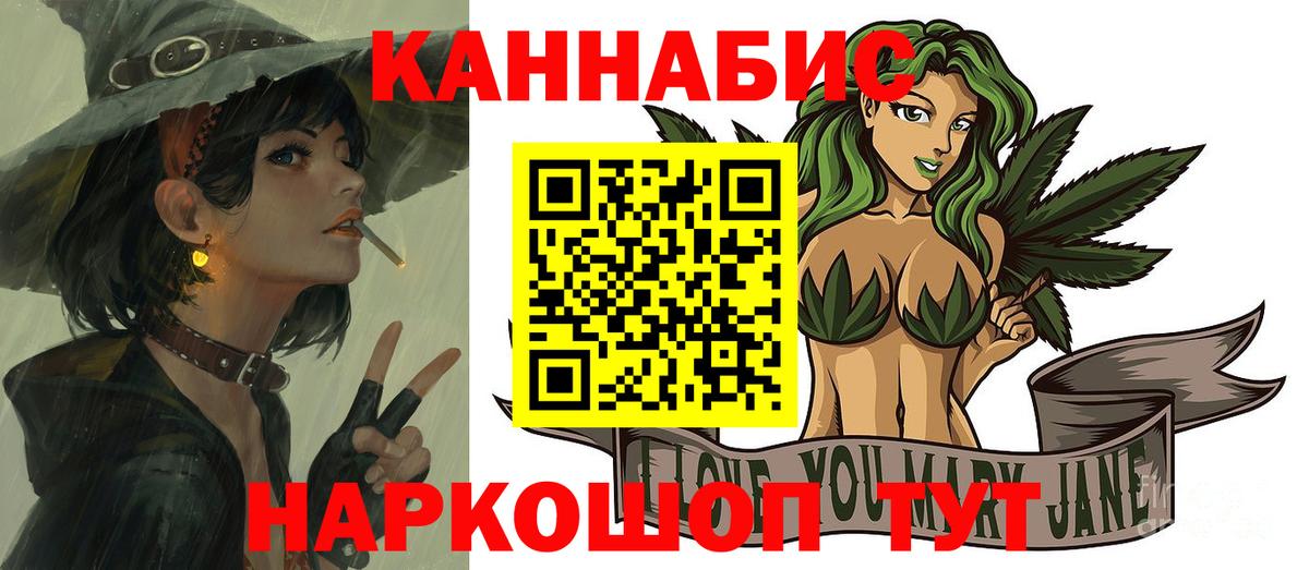 Бошки Шишки Bruce Banner Белебей