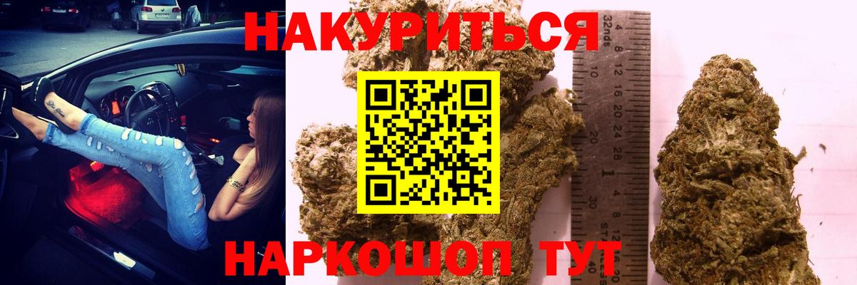 Марихуана индика  Вход с VPN  Белебей  Бошки Шишки White Widow 